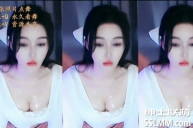 CC丨貂蝉 直播间整活 抹油 短裙掉落[1V/294M]